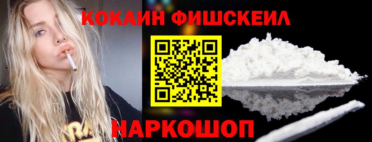 Кокаин Columbia Верхняя Пышма