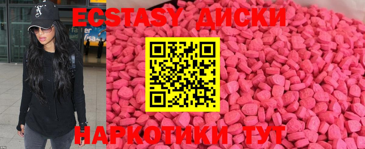 Экстази 99% Верхняя Пышма