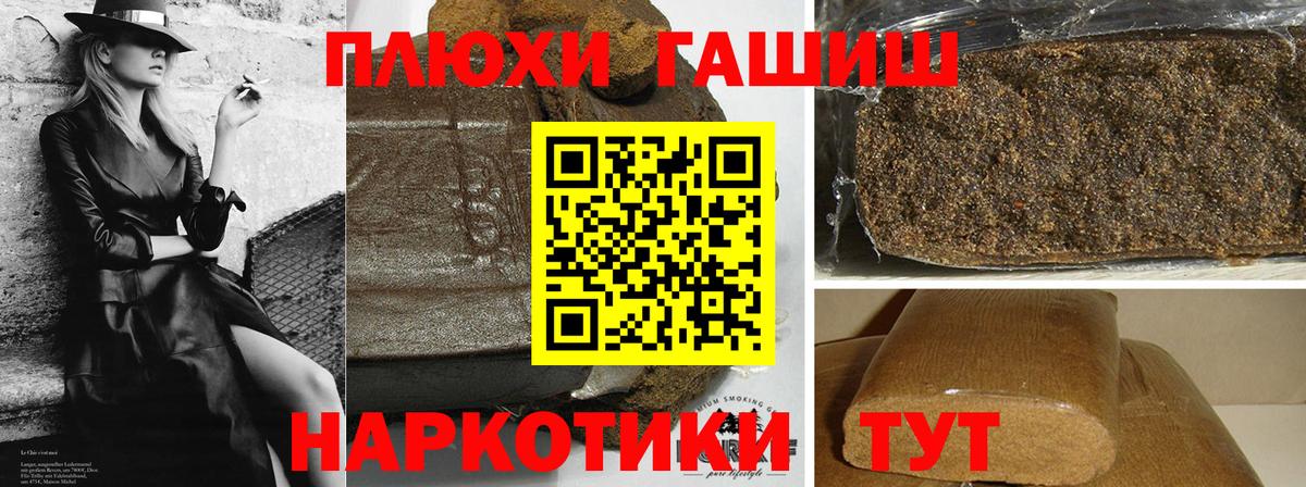 ГАШИШ Cannabis Верхняя Пышма