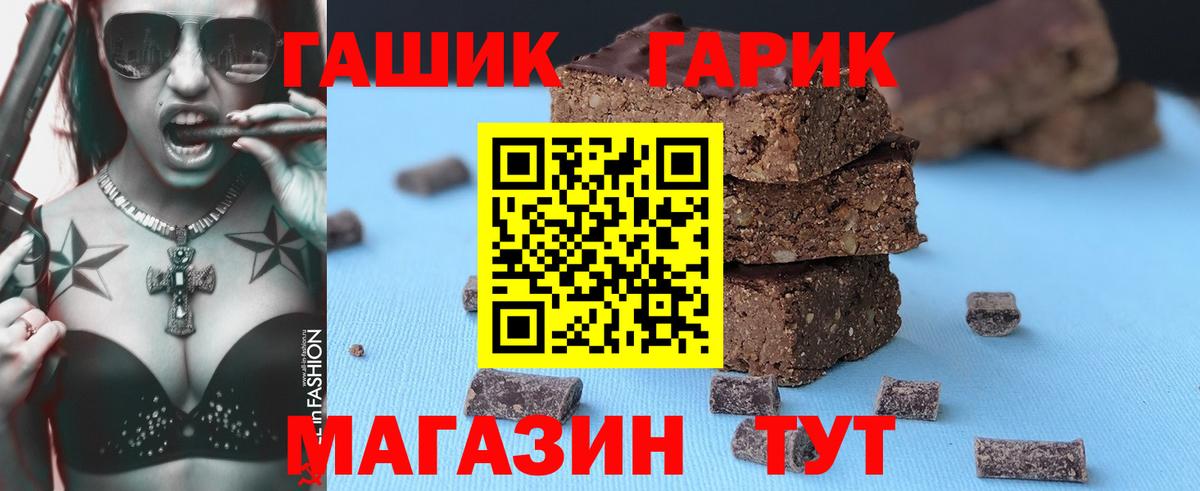 Верхняя Пышма  Гашиш VHQ  Гашиш гарик  Вход с VPN 