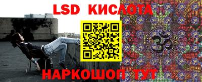 СК Кунгур