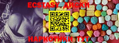 СК Кунгур