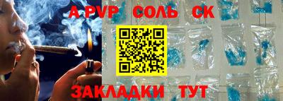 СК Кунгур