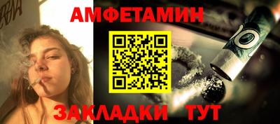 герыч Кумертау