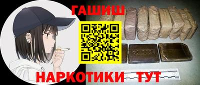 герыч Кумертау