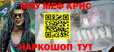 СК Кунгур