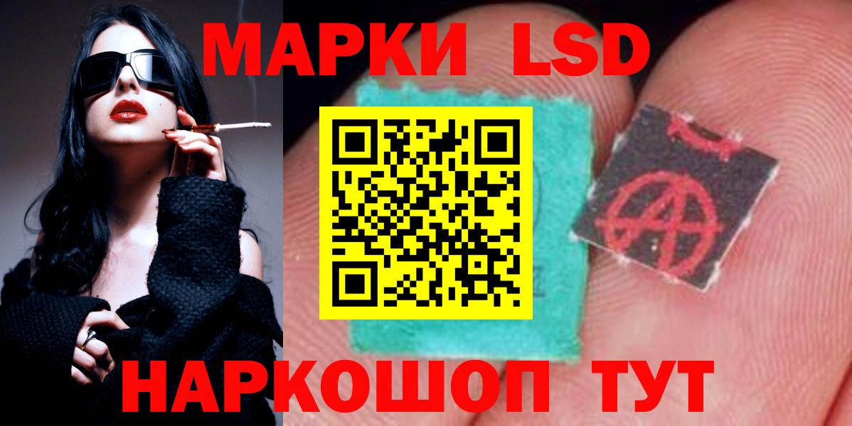 LSD-25 экстази кислота Верхняя Пышма