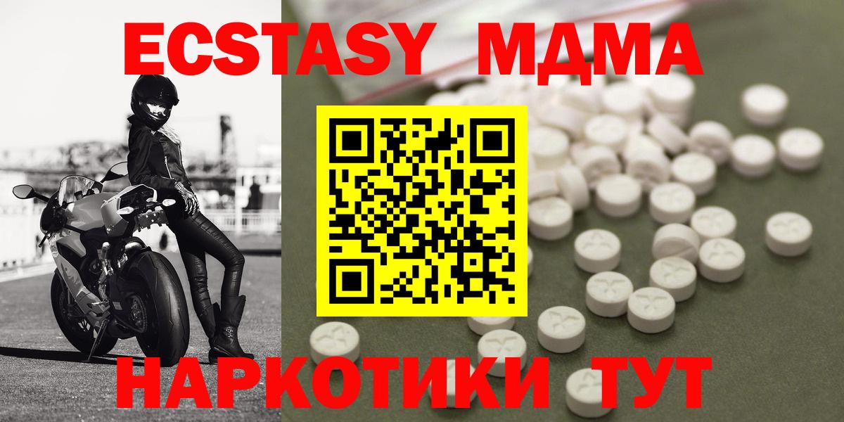 MDMA молли Верхняя Пышма