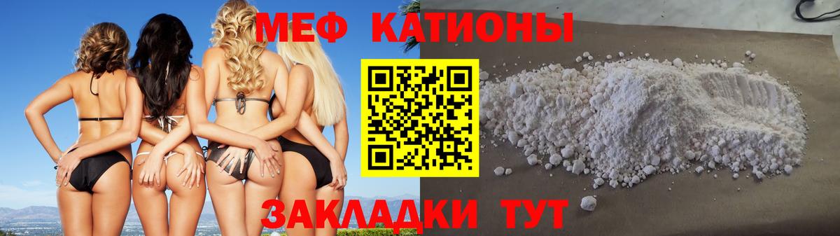 закладка  Мефедрон мяу мяу  Вход с VPN  Мефедрон  МЕФ mephedrone  Верхняя Пышма 