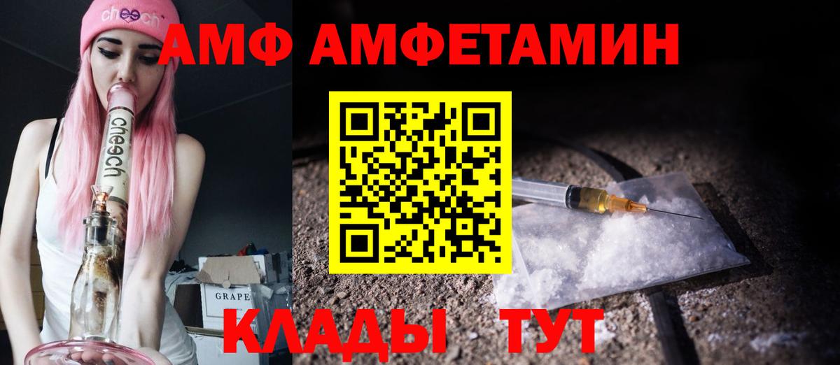 Первитин Methamphetamine Верхняя Пышма