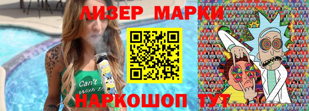 Марки N-bome 1,8мг  Вход с VPN  Марки NBOMe  Верхняя Пышма 