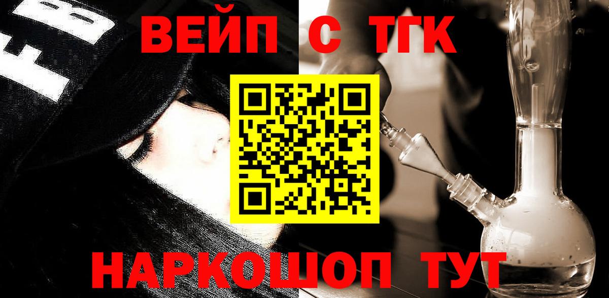 Верхняя Пышма  Кокаин  Каннабис  Мефедрон   Экстази  ГАШ  ТГК  Вход с VPN  Амфетамин кристаллы 
