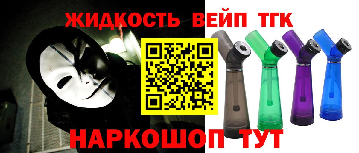 ТГК гашишное масло Верхняя Пышма